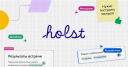 Holst