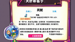 CSGO 辅助爆头线：提升游戏技巧的关键