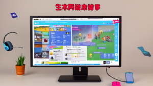 dnf 炎魔辅助卡盟：游戏玩家的必备选择