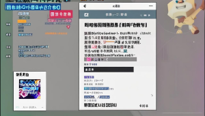 dnf 卡盟更改副本存在技巧