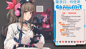 csgomobile 锁头自瞄辅助器下载