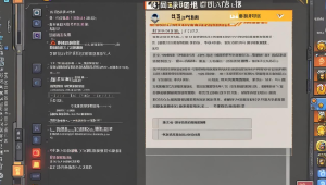 易卡盟：一站式解决卡类需求的平台