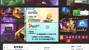 dnf 苹果辅助吧：探讨游戏辅助的那些事
