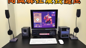 dnf 脱机辅助卡盟：游戏外挂的灰色地带