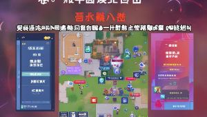 dnf 强化辅助：打造超强装备的秘密武器