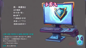 绝地求生卡盟浩劫：游戏界的新风暴