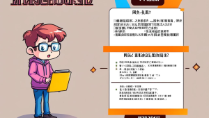 三角洲行动卡盟沪：隐秘行动背后的故事