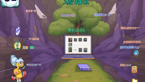 吃鸡辅助免费：带你轻松吃鸡之旅
