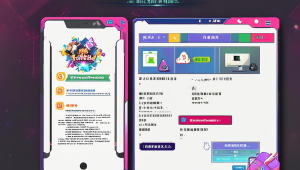 绝地求生辅助自瞄破解的与探讨