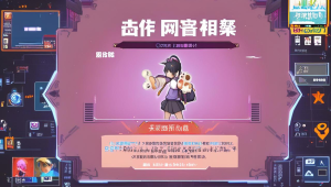 安卓吃鸡辅助：提升游戏体验的秘密武器