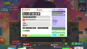 DNF辅助QCT修改：玩法揭秘与潜在风险分析