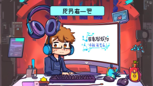直播辅助软件:提升直播效果的必备工具