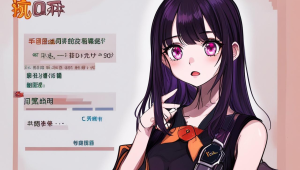 绝地求生挂 951 卡盟：游戏作弊的背后