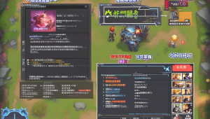 永劫无间辅助设置拾取上限的