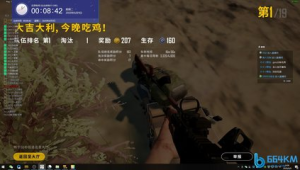 绝地求生辅助平台-专业卡盟：安全便捷的游戏选择