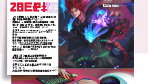姜子牙三角洲行动卡辅助相关主题文章