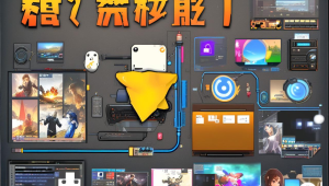 CSGO 小号卡盟：快速获取游戏账号的途径