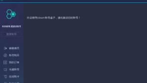 绝地求生黑号卡盟-一手货源，快速获取游戏账号
