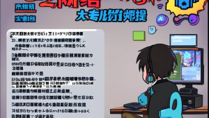 dnf 鬼泣拍卖行速成辅助大揭秘