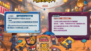 dnf 辅助器：提升游戏体验的利器