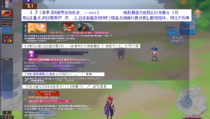 CSGO 辅助小透下载：违法违规行为切勿尝试