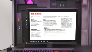 三角洲行动卡助力长青行动