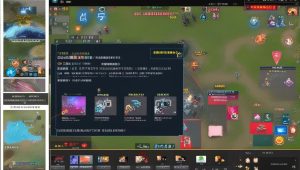 抖音上的绝地求生辅助软件大揭秘