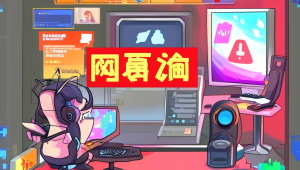 试玩三角洲行动卡盟，体验刺激军事游戏