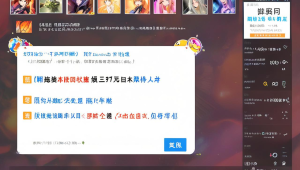三角洲行动卡辅助维克托行动