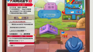 cf 一诺卡盟：游戏道具购买的便捷之选