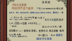 CSGOU 卡盟:游戏道具交易的新选择