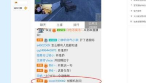 吃鸡科技卡盟提供 24 小时售后保障