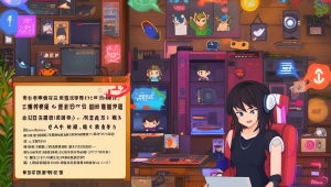 永劫无间大陆辅助：提升游戏体验的秘诀