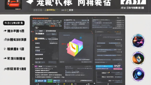 卡盟 qq 业务网：便捷的业务办理平台