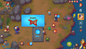 星空 2.0 绝地求生辅助：带你开启超神之旅