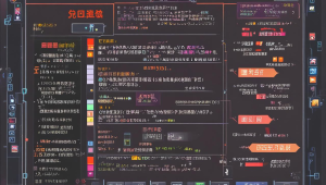 三角洲行动卡盟在 macos 系统上的