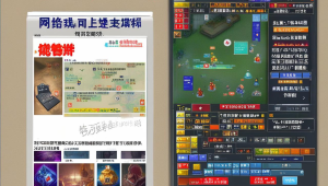 卡盟 dnf 扫拍工具：快速提升游戏交易效率