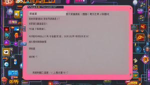 CSGO 稳定辅助平台：提升游戏体验的利器