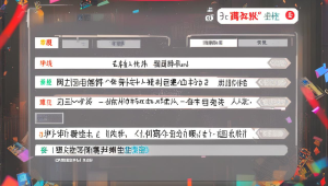 CF 体验服慕白辅助内容大揭秘及使用方法
