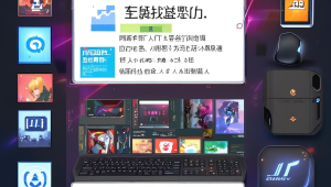 三角洲联合行动：揭秘背后的故事与行动细节